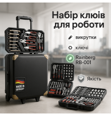 Універсальний набір інструменту для автомобіля та дому, Великий набір інструментів RW-70