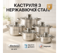 Набір каструль якісних з кришками, Набір якісних каструль, посуду для дому Модні набори посуду WD-41