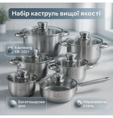 Набор кастрюль для приготовления с крышками, Кастрюли с крышками, Сборный набор кастрюль EQ-60