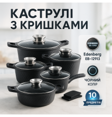 Сборный набор кастрюль, Набор посуды для дома, кастрюль с крышками для кухни Кастрюли с крышками JB-81
