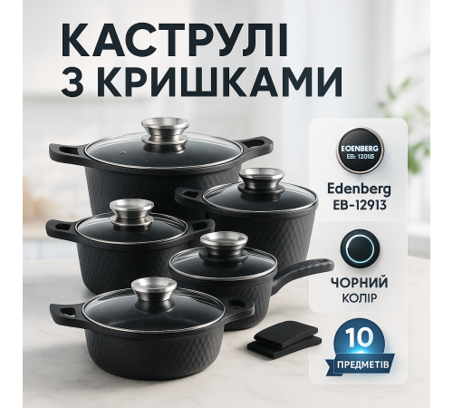 Сборный набор кастрюль, Набор посуды для дома, кастрюль с крышками для кухни Кастрюли с крышками JB-81