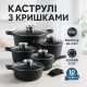 Сборный набор кастрюль, Набор посуды для дома, кастрюль с крышками для кухни Кастрюли с крышками JB-81