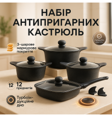 Набір каструль з комплектом кришок, Набір каструль для приготування з кришками Каструлі кришками IP-40