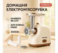 М'ясорубка з решіткою для фаршу, Портативна м'ясорубка для кухні Електричні 'ясорубки професійні DU-62