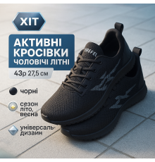 Спортивная обувь кроссовки с дышащей сеткой, Кроссовки мужские сетка классика, Кросовки сеточка YA-62