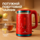 Электрический чайник для дома на кухню Edenberg, Надежный электрический чайник, Электрочайник отличный SQ-97