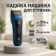 Электробритва для стрижки головы, Машинка для стрижки аккумуляторная с керамическими ножами RA-14