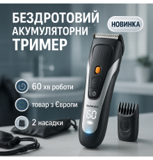 Машинка для стрижки на аккумляторная, Парикмахерские машинки профессиональные, Триммер беспроводной NW-53