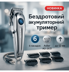 Машинки для стрижки професійні машини Adler AD 2831, Машинка для стрижки з насадками бездротова ZV-85