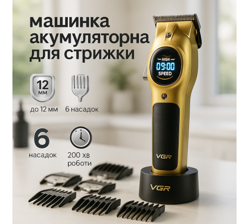 Универсальные машинки для стрижки волос, Многофункциональный триммер для стрижки волос и тела UE-74