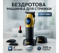 Бездротова акумуляторна машинка для стрижки волосся, Бездротовий тример для стрижки та гоління CM-72