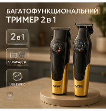 Машинка для стрижки волосся і потилиці, Бездротова машинка для стрижки для дому Тример скронь AD-92