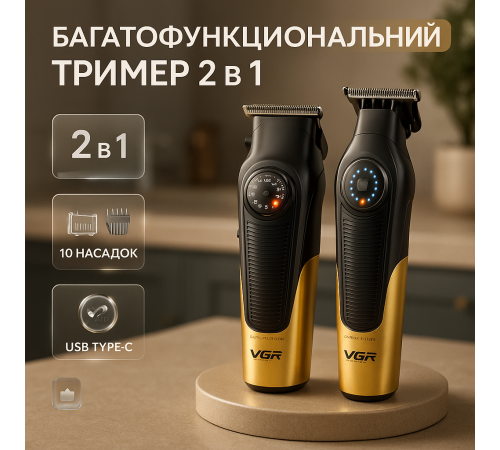 Машинка для стрижки волосся і потилиці, Бездротова машинка для стрижки для дому Тример скронь AD-92