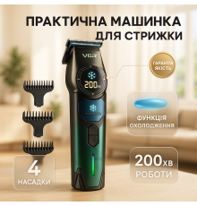 Мужской набор для стрижки волос беспроводной VGR, Электрическая машинка триммер для волос и бороды RH-23