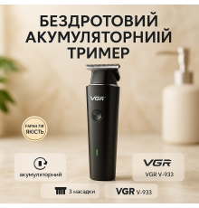 Бездротовий тример для стрижки волосся, Машинки для стрижки професійні машини Тример скронь NA-34