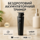 Бездротовий тример для стрижки волосся, Машинки для стрижки професійні машини Тример скронь NA-34