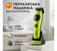 Мужской набор для стрижки волос аккумуляторный VGR, Машинка для стрижки волос с регулируемой длиной HC-27