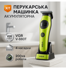 Професійна акумуляторна машинка для стрижки VGR, Машинка для стрижки з потужним акумулятором HC-27