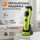 Мужской набор для стрижки волос аккумуляторный VGR, Машинка для стрижки волос с регулируемой длиной HC-27
