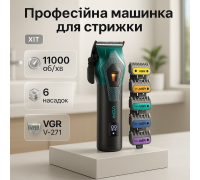 Бездротовий акумуляторний тример для стрижки волосся, Машинка для стрижки волосся і потилиці ET-81