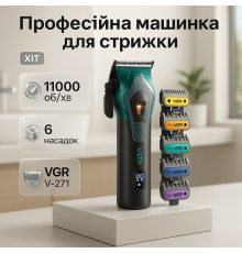 Бездротовий акумуляторний тример для стрижки волосся, Машинка для стрижки волосся і потилиці ET-81