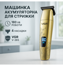 Многофункциональная аккумуляторная машинка для стрижки, Машинка для разных стрижек аккумуляторная DJ-52