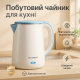Електричний чайник для дому на кухню SeaBreeze SB-017, 1.8 Л 1500 Вт, Чайник електричний модний AF-33