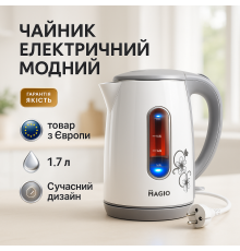 Електричний чайник з індикацією включення, Електричний чайник з індикатором роботи BZ-22