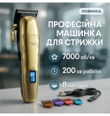 Беспроводной триммер для стрижки и бритья VGR, Многофункциональный триммер для стрижки волос и бороды SC-37