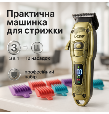 Профи машинка для стрижки волос VGR, Триммер для висков Профессиональная машинка волос YD-36