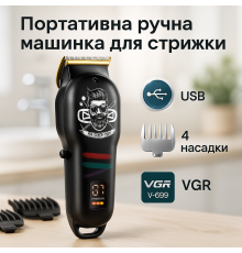 Многофункциональный триммер для стрижки волос и тела, Стильная машинка для стрижки UT-89