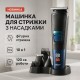 Електрична машинка для стрижки побутова Хороші машинки для стрижки волосся дому JD-42