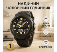 Армійський наручний годинник для чоловіка SKMEI, Військовий годинник для військовослужбовця WM-99