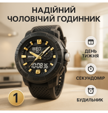 Армійський наручний годинник для чоловіка SKMEI, Військовий годинник для військовослужбовця WM-99