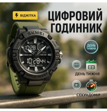 Армейские наручные часы для мужчины SKMEI 2221AG, Спортивные прочные часы Водонепроницаемые 50 м JB-62