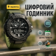 Армейские наручные часы для мужчины SKMEI 2221AG, Спортивные прочные часы Водонепроницаемые 50 м JB-62
