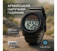 Захисний тактичний годинник SKMEI 2358BKWT, Надійний чоловічий наручний годинник Спецназ PM-82