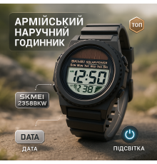 Захисний тактичний годинник SKMEI 2358BKWT, Надійний чоловічий наручний годинник Спецназ PM-82