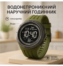 Спортивний чоловічий годинник зручний, Спеціальний годинник для військової операції QT-19
