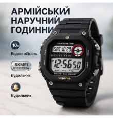 Часы для мужчин с водозащитой SKMEI, Наручные часы мужские тактические мужские армейские скмей TR-82