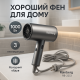 Фен з іонізацією і регулюванням температури Rainberg RB-2253 2000Вт, Фен для волосся з іонізацією UA-77
