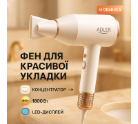 Хороший фен для дома Adler, Фен с ионизацией и регулировкой температуры Профессиональный оригинал TU-57