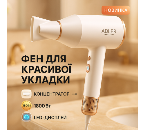 Хороший фен для дома Adler, Фен с ионизацией и регулировкой температуры Профессиональный оригинал TU-57