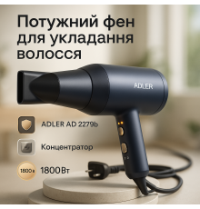 Фен для волос от сети Adler AD 2279b 1800Вт, Фен для укладки прически Классический волос GY-79