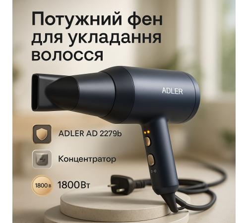 Фен для волос от сети Adler AD 2279b 1800Вт, Фен для укладки прически Классический волос GY-79