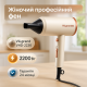 Портативный фен для укладки волос, Фен для укладки средних волос 2 режима температуры PO-47