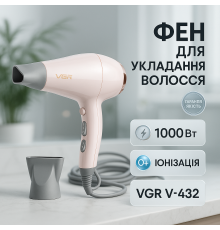 Фен звичайний для укладання волосся VGR V-432, Фен для легкої укладки волосся Сучасний DS-64