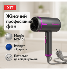 Фен для волос 2 режима температуры Magio MG-163 2000 Вт, Фен с мощным мотором Хороший для дома FS-64