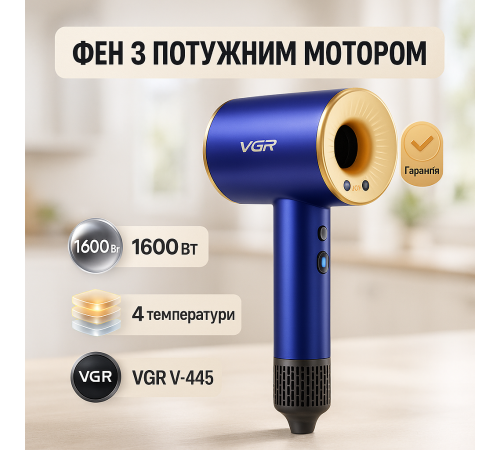 Фен для укладання волосся універсальний, Професійний фен оригінал Портативний для сушіння VF-54