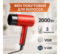 Фен с ионизацией для укладки, Электрический фен для волос с диффузором Профессиональный объема QP-17
